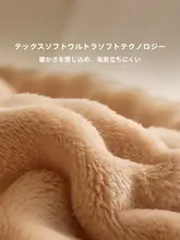 LUOLAI 長毛フリースの両面暖か布団カバー【加厚・カップル用・四点セット】（セットアップ対応）