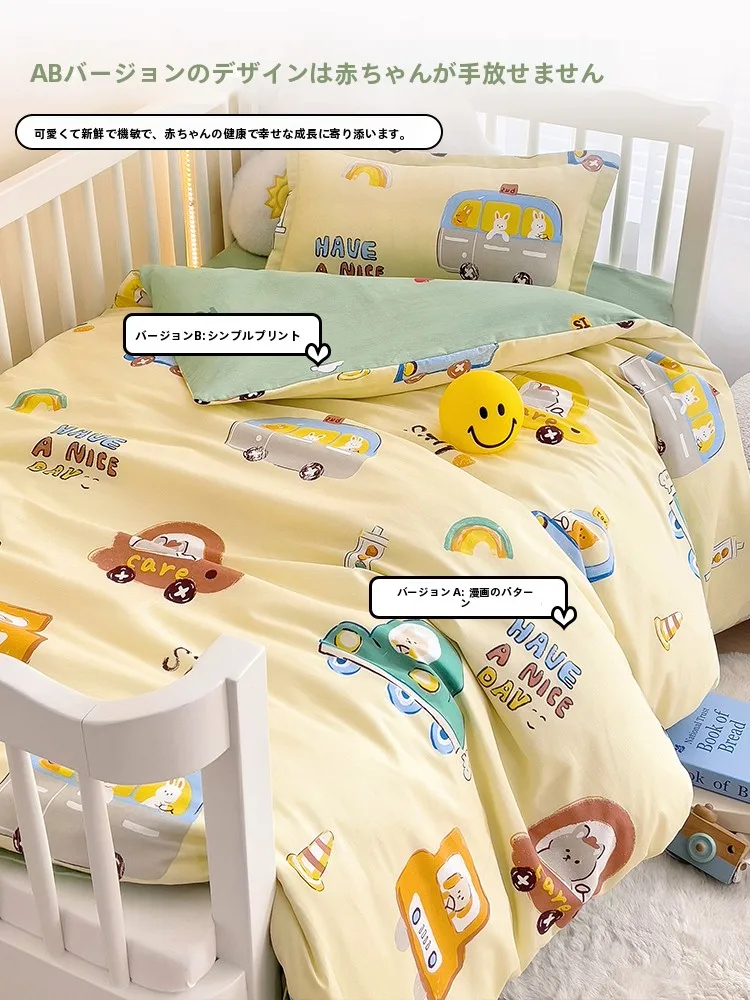 横向で寝る赤ちゃんにぴったりの寝具は？親が選ぶべき「全棉製幼児用寝具セット」の本当の魅力