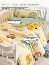 全棉製 幼児用寝具セット【午睡  用・軽量・ふんわり】（セットアップ対応）