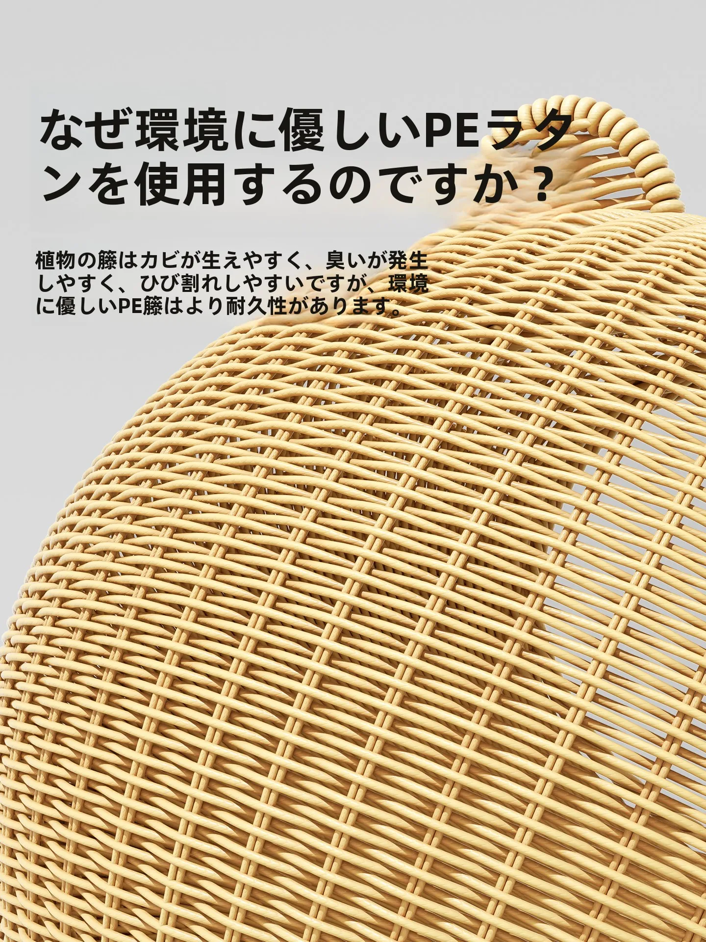 藤編の半封閉式キャットハウス：一人暮らしの猫が快適に過ごせる寝室の設計