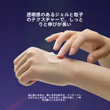 極上の柔らかさを実現！保湿するハンドクリーム【モンキーバオバブ】