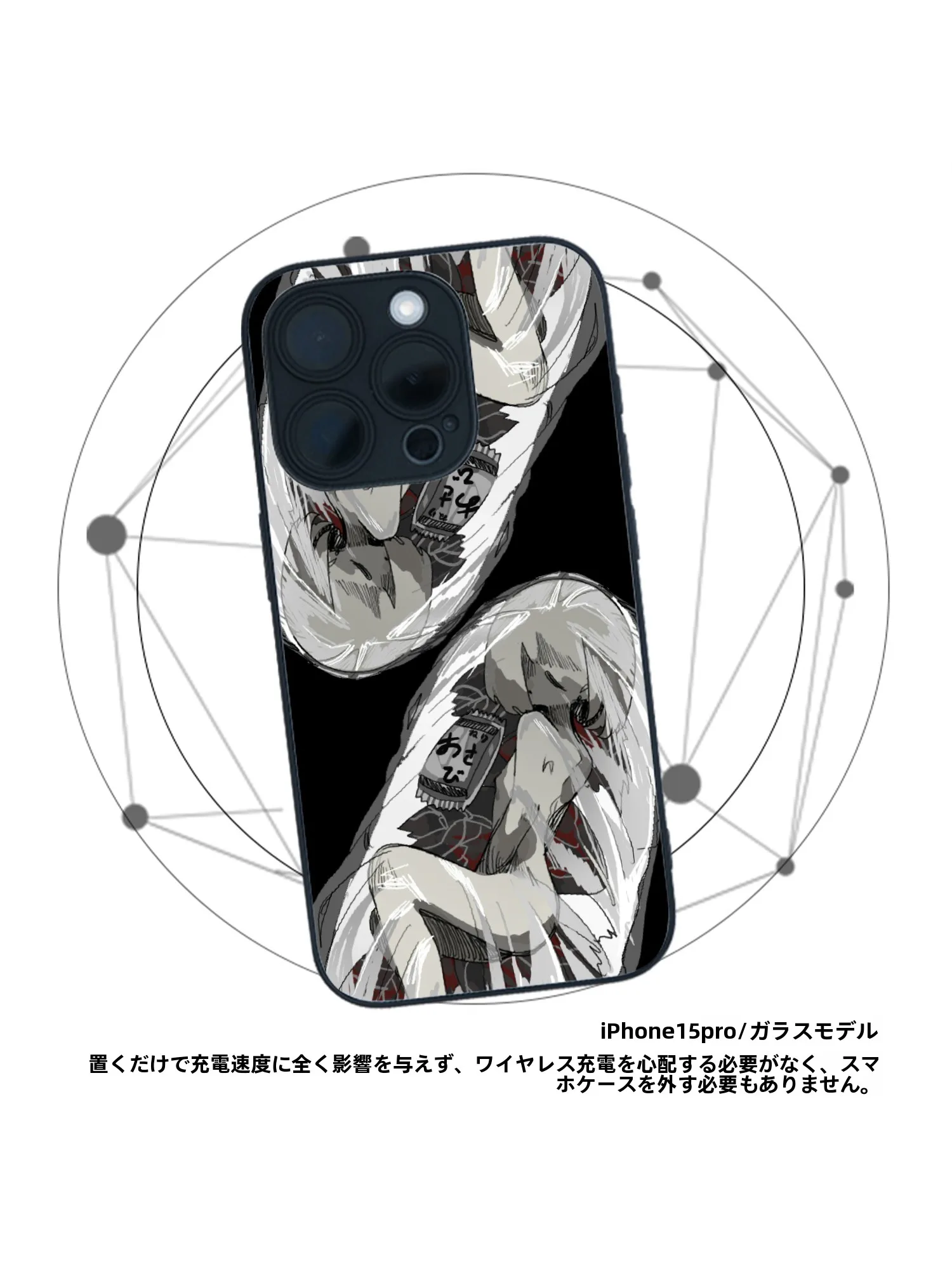 カクレモモジリのイラストが好きなら、これでスマホの世界を彩る方法は？