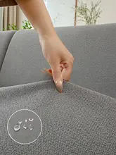 STARZHOME シンプルソファカバー【防汚仕様・季節問わず・猫の爪から保護】