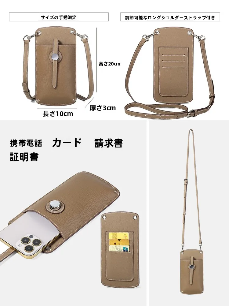 スマホを手にした瞬間、どんなバッグが最適なのか？本革スマホバッグの選び方を徹底解説