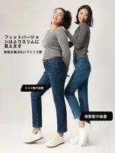 嬉皮風 ストレートデニムパンツ【秋冬用・加絨・レディース・九分丈】