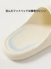 男女兼用 室内用ソフト底スリッパ【防滑・防臭・EVA厚底・バスルーム用】