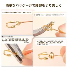 １８金製 月牙型留め金具【高耐久性・DIYアクセサリー用】
