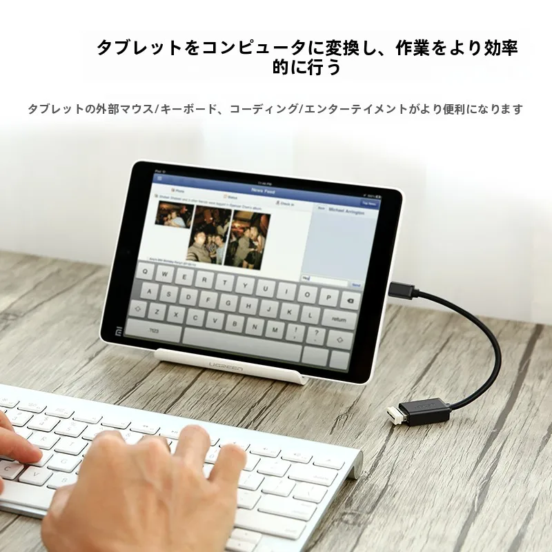 USBのデータをスマホに移すのにパソコンなしでどうする？2-in-1 OTGケーブルが解決するリアルな使い方