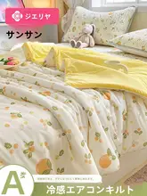極上の柔らかさ！夏用アイスシルク涼感ベッドカバー【二人用・洗濯機対応】
