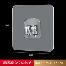 粘着フック フック / 粘着フック 粘着フック / 粘着フック