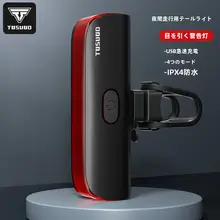 TOSUOD リアライト ブレーキライト 高輝度 防水 夜間走行 MTB ロードバイク サイクリング 安全装備