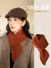 極上の柔らかさ！冬用コットンウール首巻き【シンプルデザイン・クロススタイル・無地】