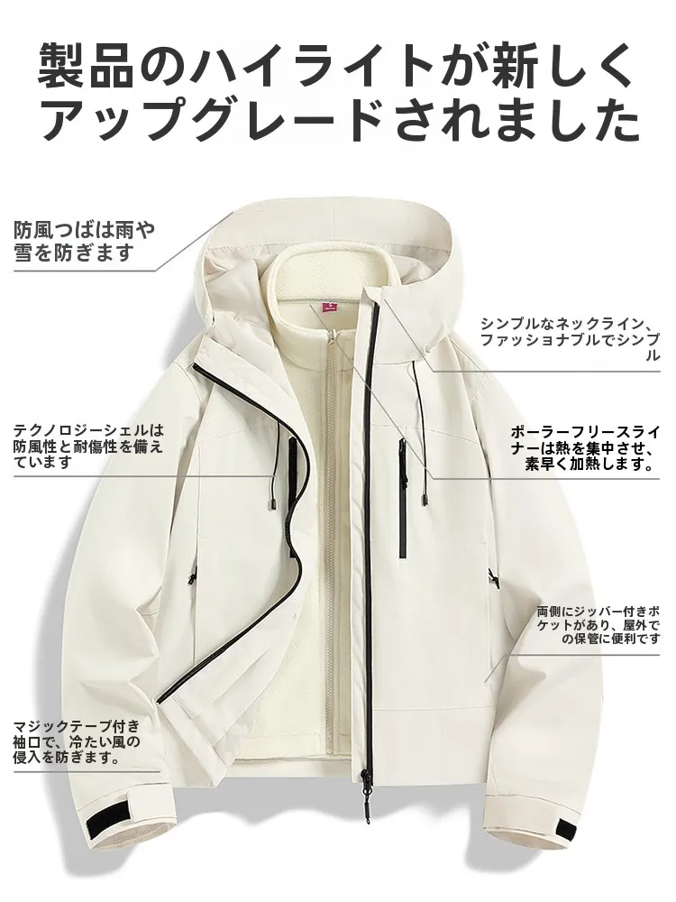 女性用ソフトシェルジャケット：春秋防風対応の軽量デザインと3-in-1ライナー機能