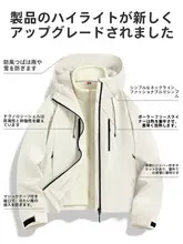 女性用 軟 shell ジャケット【春秋用・防風・登山対応】