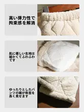 極上の柔らかさのカップル用秋冬用サーマルパンツ【珊瑚フリース・長ズボン・男女兼用】（セットアップ対応）