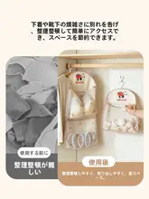 パンダデザインの衣類収納ネット【靴下・下着用・掛け式収納】