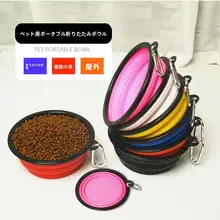 携帯用シリコン折りたたみペットボウル【アウトドア・旅行用】
