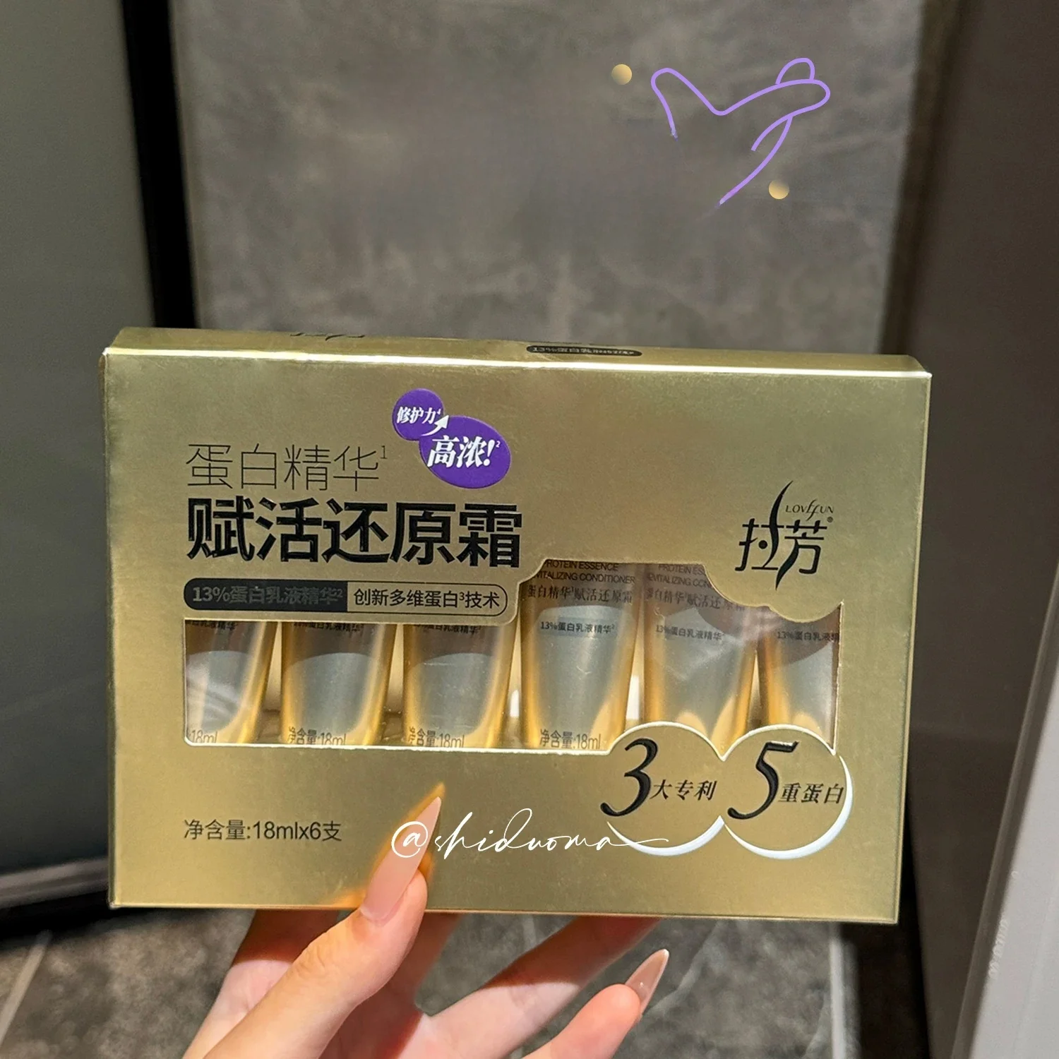 40代の髪にうねりとパサつきが起きるとき、どう選ぶべきヘアトリートメントか？