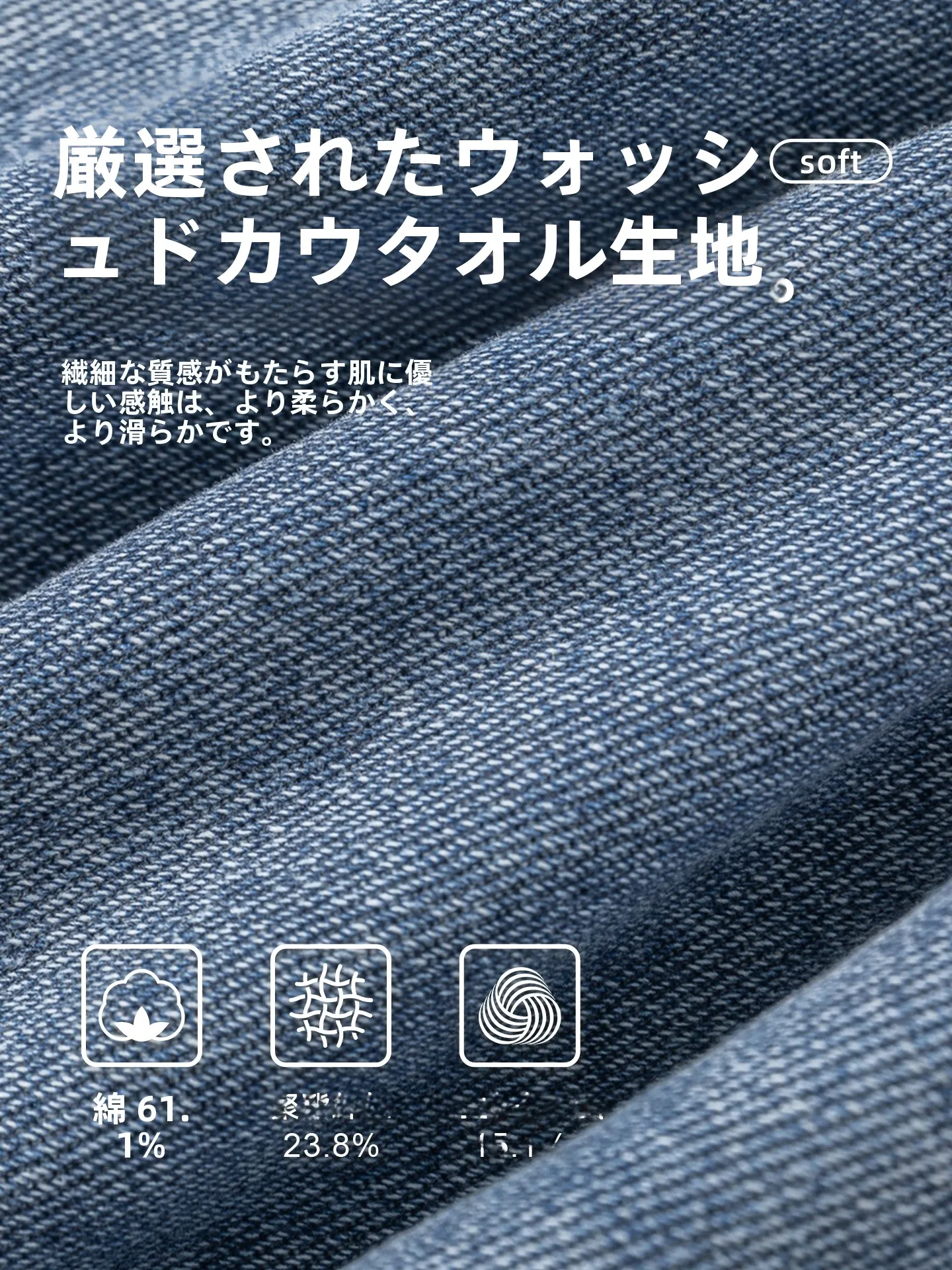 ヴィンテージ風ブルーウォッシュデニムパンツ：ドローコードでサイズ調整可能な秋用ストレートパンツ