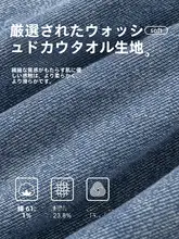 ヴィンテージ風ブルーウォッシュデニムパンツ【ストレート・フィット・秋用】