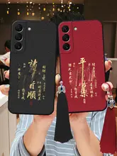 立体浮彫りデザインのスマートフォンケース【Samsung Galaxy S23/S24/S25対応・高級感のあるソフトケース・メンズ向け】