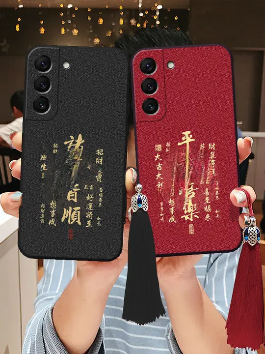 立体浮彫りデザインのスマートフォンケース【Samsung Galaxy S23/S24/S25対応・高級感のあるソフトケース・メンズ向け】