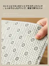 白色のクリーム風ラグ【リビングソファ・テーブル用・夏用・洗練されたデザイン】