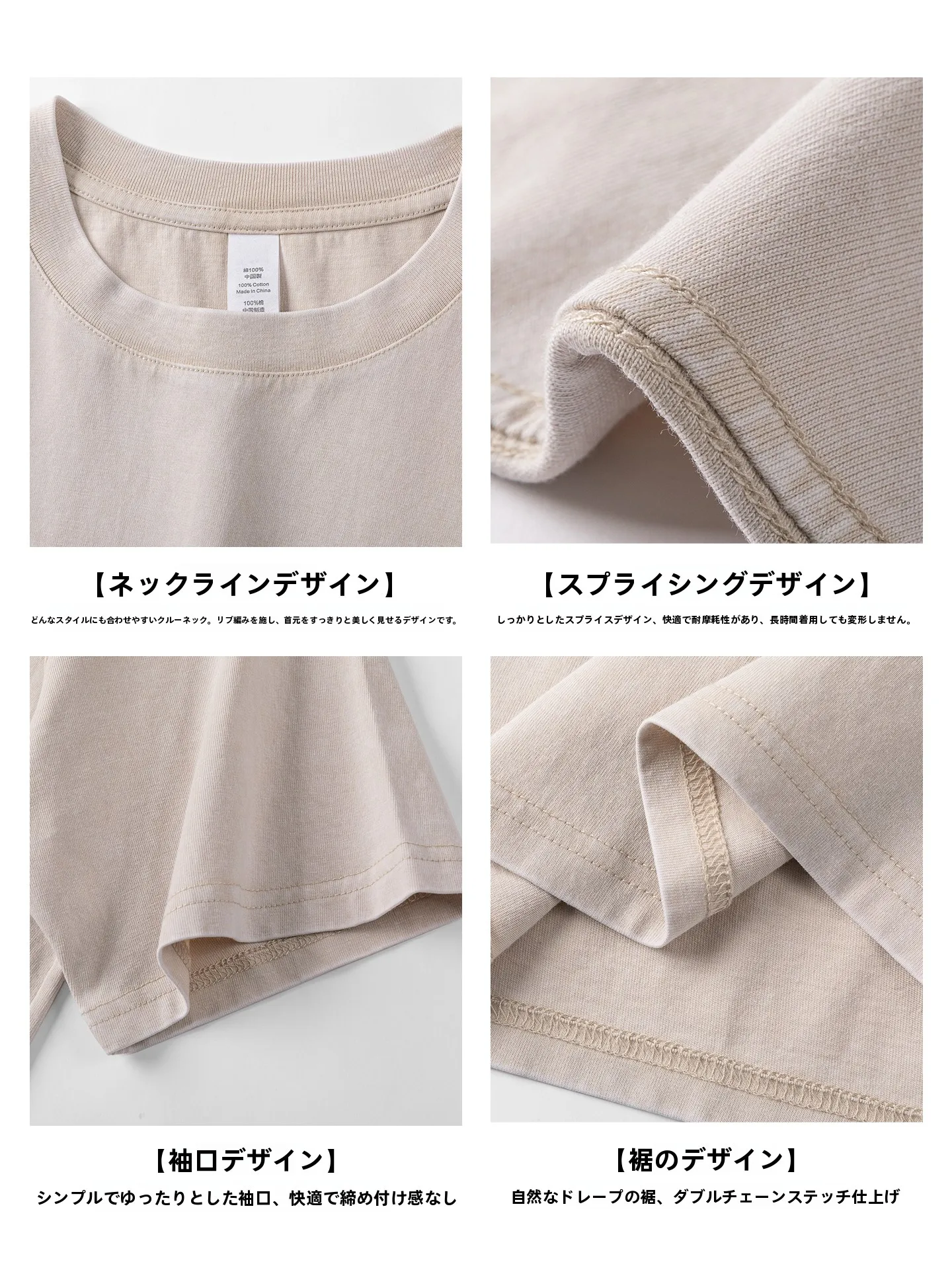 毛羽立ちが気になるtシャツの修理は可能？この1枚で解決できる本当の方法とは