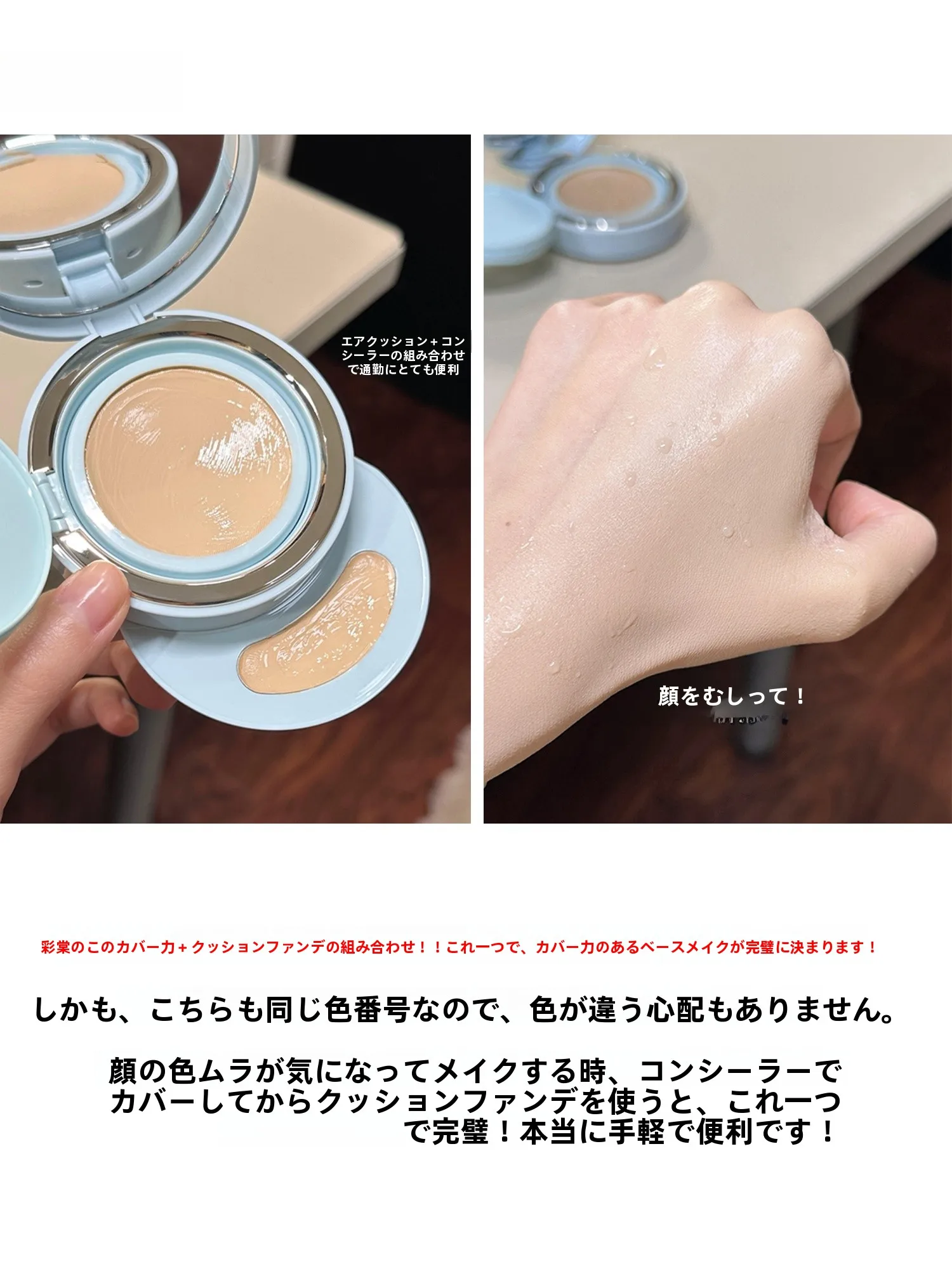 薄付きで美しい仕上がり！気になる部分をカバーするリキッドファンデーション