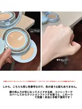 薄付きで美しい仕上がり！気になる部分をカバーするリキッドファンデーション