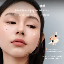 肌のトーンを整える！カラーチェンジハイライター【ブルー・明るさアップ効果】