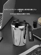 Vanow 陶製内胆 保温カップ【男女兼用・携帯用・デザイン性抜群】