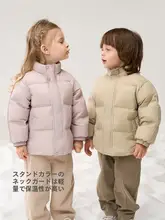 冬用ベビー用ダウンジャケット【厚手・立襟・男女兼用・三防ダックダウン】