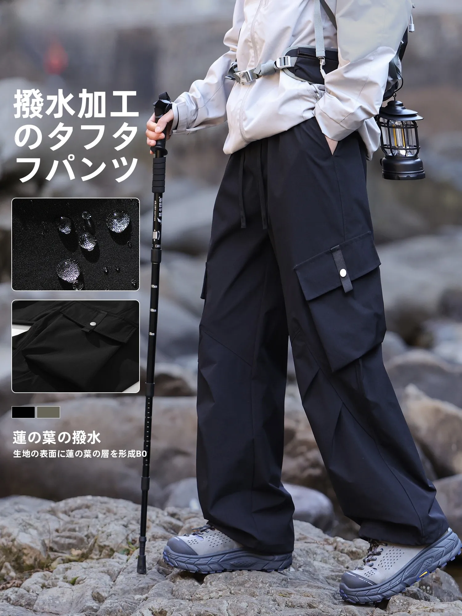撥水や防汚機能のあるカーゴパンツをアウトドア用にランキング形式で上位5つ紹介してください
