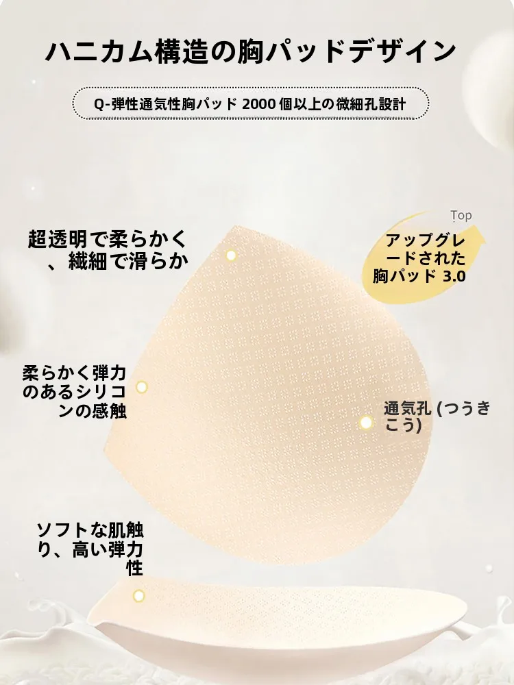 綿100％の夏用ルームウェア：胸パッド付きショートスリーブセットアップの実用性と使用条件