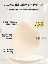 綿100%の夏用ルームウェア【胸パッド付き・ショートスリーブ・カジュアル】（セットアップ対応）