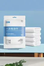 使い捨てバスタオル【旅行用・圧縮パッケージ・厚手・洗面器用・便利】（セットアップ対応）