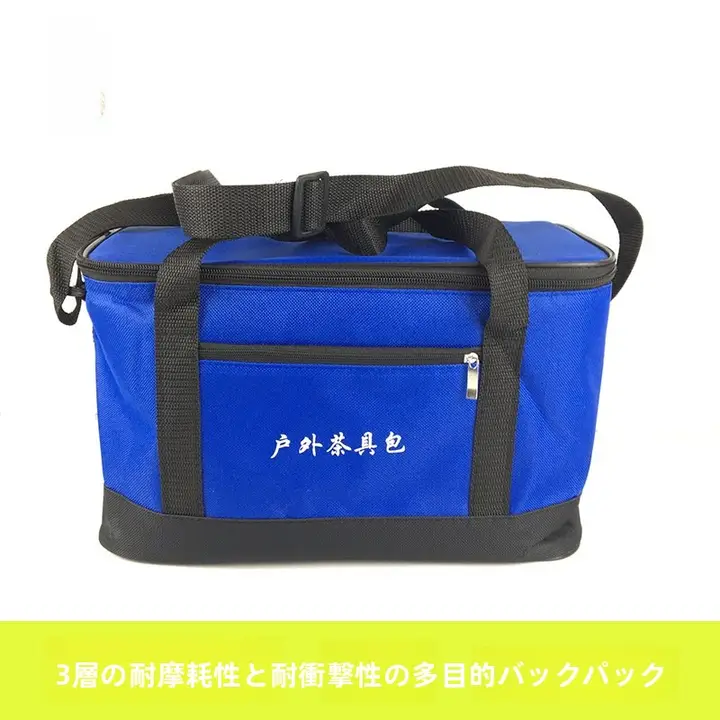 アウトドア用茶具収納バッグ【保温・防水・持ち運びに便利】