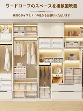 引き出し式 衣装ケース 収納ボックス クリア 家庭用 クローゼット 寝室 衣服 下着 整理