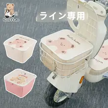 電動バイク用バスケットインナーバッグ【防水・日焼け防止・ヘルメット収納】