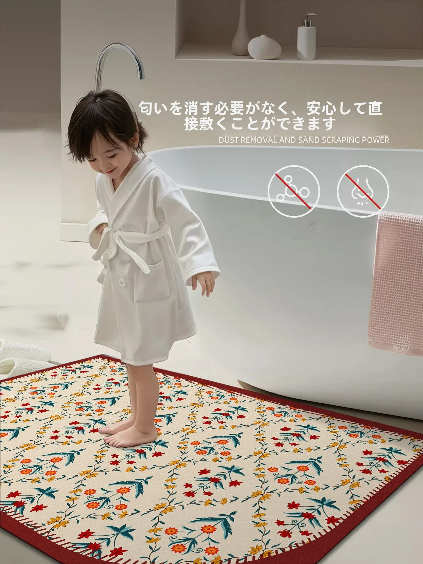 お風呂 インテリア グリーン で静けさを演出するには？防滑・防転倒マットの選び方と実際の使い心地