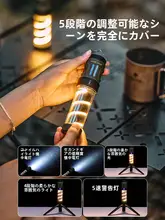 Urbanwave アウトドアキャンプ用マルチファンクション雰囲気ランタン【防虫機能・充電式・長時間使用】