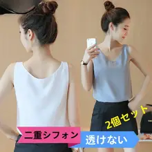 キャミソール 女 外着 スリーブレス セクシー シフォン トップス