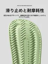 夏用穴あきサンダル【防滑・厚底・EVA素材・メンズ・レディース】