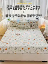 防水尿漏防止ベビーマットレスカバー【通気性・防滑・全包タイプ】（セットアップ対応）