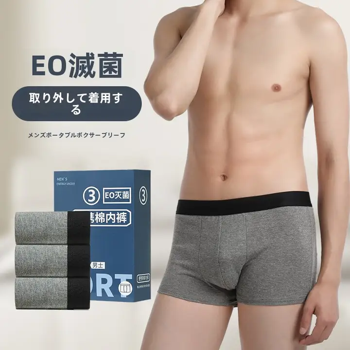 Liomirror 使い捨てコットン製インナーショーツ【衛生的・旅行用・平角デザイン・大きいサイズ】（セットアップ対応）