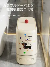 可愛いデザインの家庭用ゴミ箱【蓋付き・トイレ・リビング・寝室用】