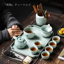 乾燥茶盤 家庭用 茶器 トレイ 長方形 小茶卓 レトロ 陶変