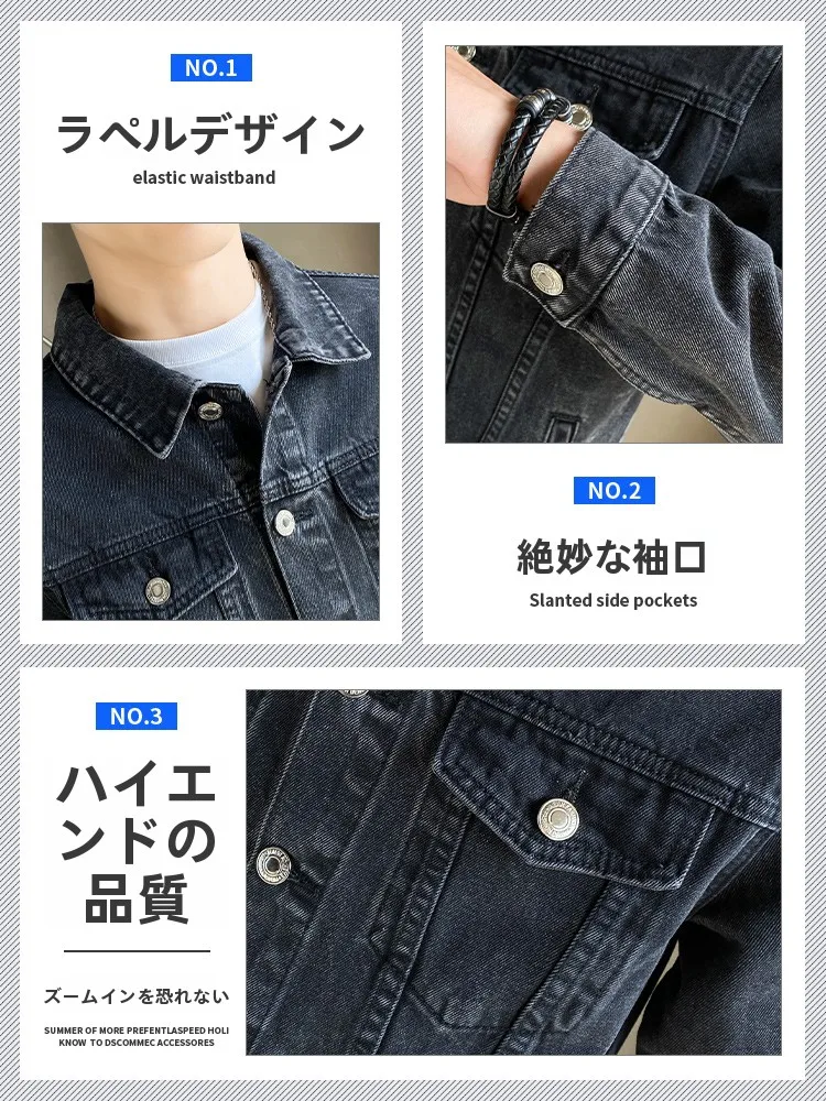 デニムジャケットを選びながらも、本当に必要なのは何？