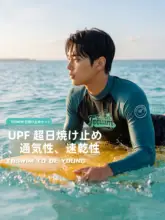 toswim メンズ 水着 ショートパンツ 2点セット ラッシュガード UVカット サーフィンウェア ビーチ 温泉 ダイビング 「TOSWIM」